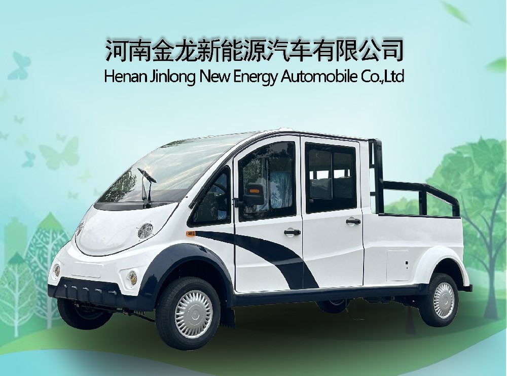 5座封閉式皮卡防爆電動(dòng)車(chē)